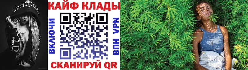 Виды наркоты Омутнинск МАРИХУАНА  Амфетамин  Кокаин  ГАШИШ  Меф мяу мяу  МЕТАМФЕТАМИН  APVP 