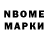 Дистиллят ТГК концентрат Ramiz Nosirov