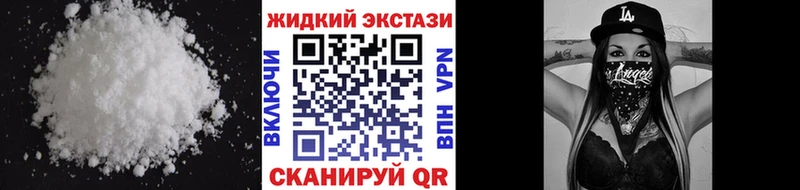 БУТИРАТ жидкий экстази Омутнинск