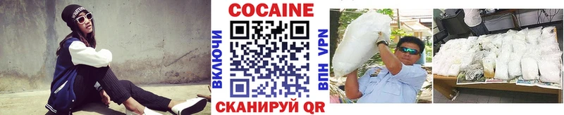 hydra вход  Омутнинск  КОКАИН Перу 