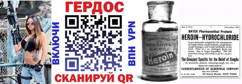 ГЕРОИН герыч  мориарти телеграм  Омутнинск 