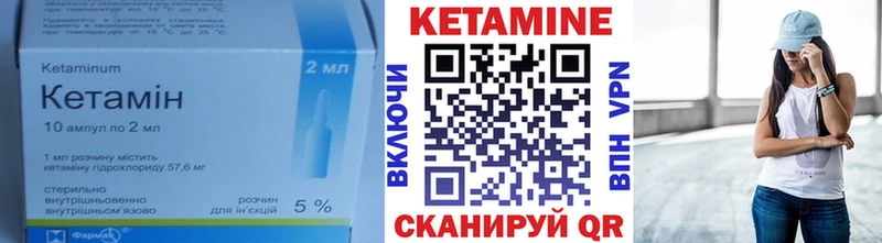 ОМГ ОМГ зеркало  Омутнинск  Кетамин ketamine 