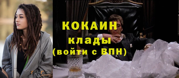 альфа пвп Надым