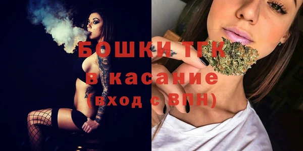 метамфетамин Алексин