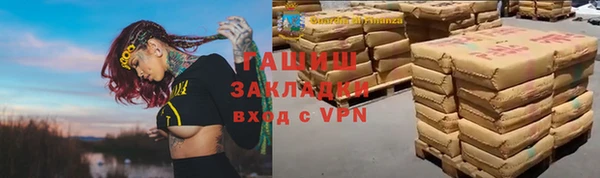 метамфетамин Алексин