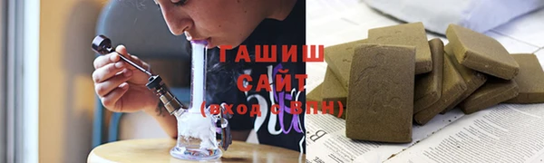гашишное масло Алзамай