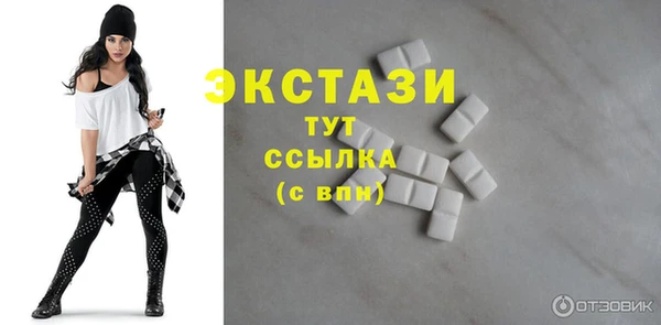 мяу мяу кристалл Нефтекумск