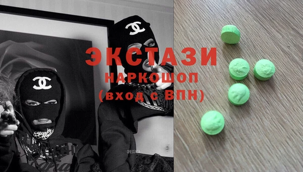 метамфетамин Алексин