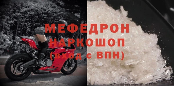 скорость mdpv Алексеевка