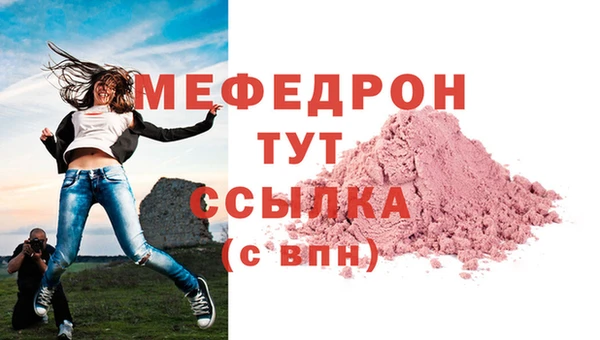 скорость mdpv Алексеевка