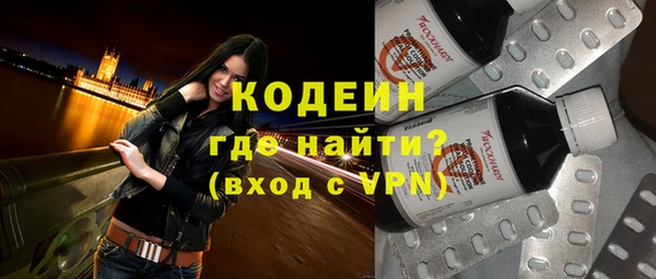 метамфетамин Алексин