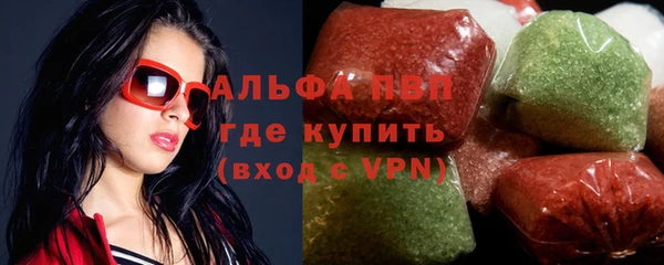 метамфетамин Алексин