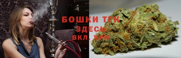 метамфетамин Алексин