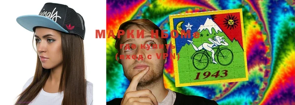 метамфетамин Алексин