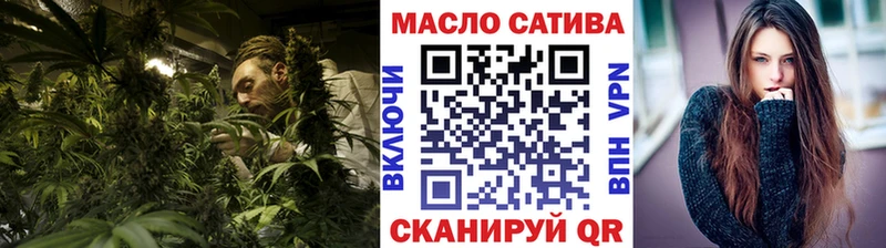 ТГК вейп  Омутнинск 